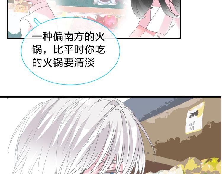 《女巨人也要谈恋爱》漫画最新章节第168话 无冕之王免费下拉式在线观看章节第【107】张图片