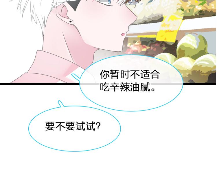 《女巨人也要谈恋爱》漫画最新章节第168话 无冕之王免费下拉式在线观看章节第【108】张图片