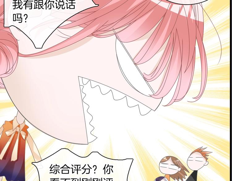 《女巨人也要谈恋爱》漫画最新章节第168话 无冕之王免费下拉式在线观看章节第【11】张图片