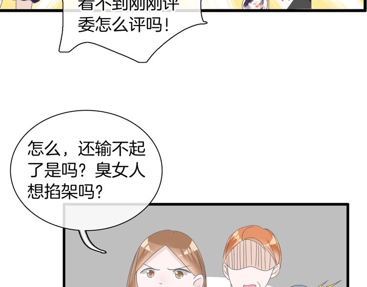 《女巨人也要谈恋爱》漫画最新章节第168话 无冕之王免费下拉式在线观看章节第【12】张图片