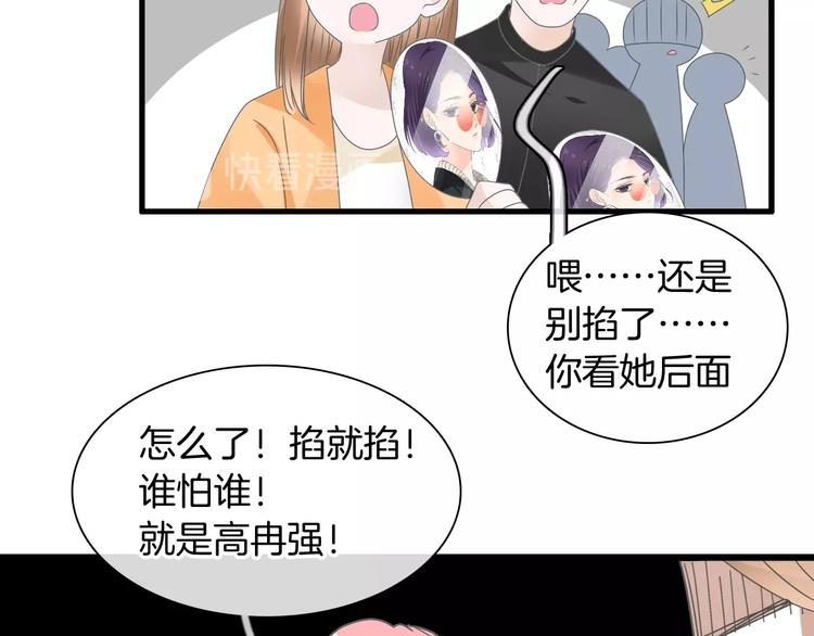 《女巨人也要谈恋爱》漫画最新章节第168话 无冕之王免费下拉式在线观看章节第【13】张图片