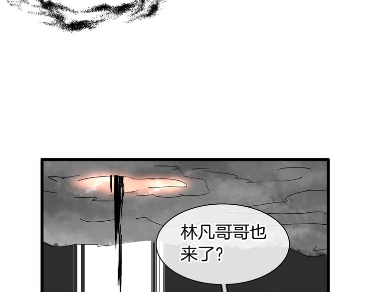 《女巨人也要谈恋爱》漫画最新章节第168话 无冕之王免费下拉式在线观看章节第【15】张图片