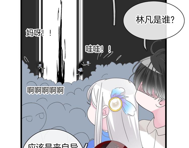 《女巨人也要谈恋爱》漫画最新章节第168话 无冕之王免费下拉式在线观看章节第【16】张图片