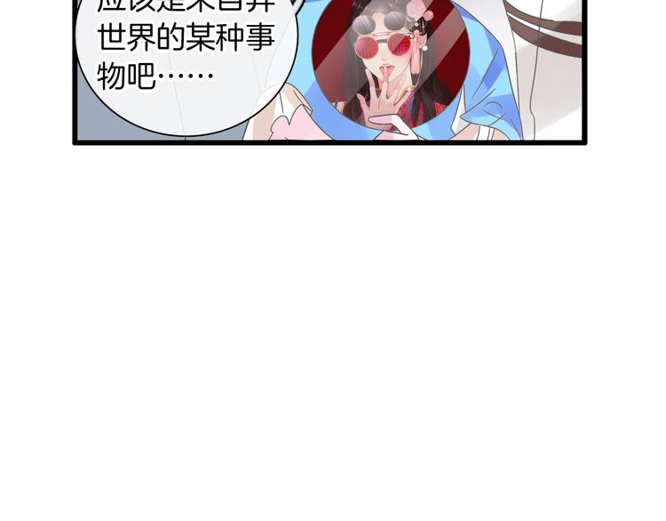 《女巨人也要谈恋爱》漫画最新章节第168话 无冕之王免费下拉式在线观看章节第【17】张图片