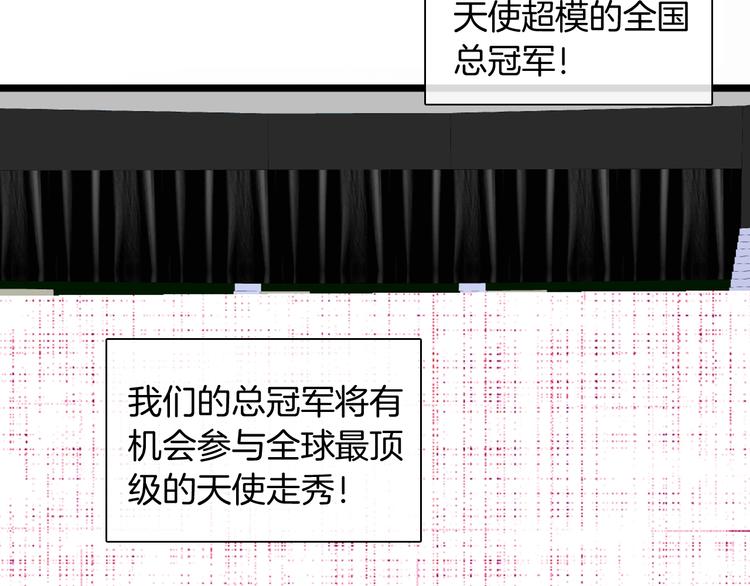 《女巨人也要谈恋爱》漫画最新章节第168话 无冕之王免费下拉式在线观看章节第【20】张图片