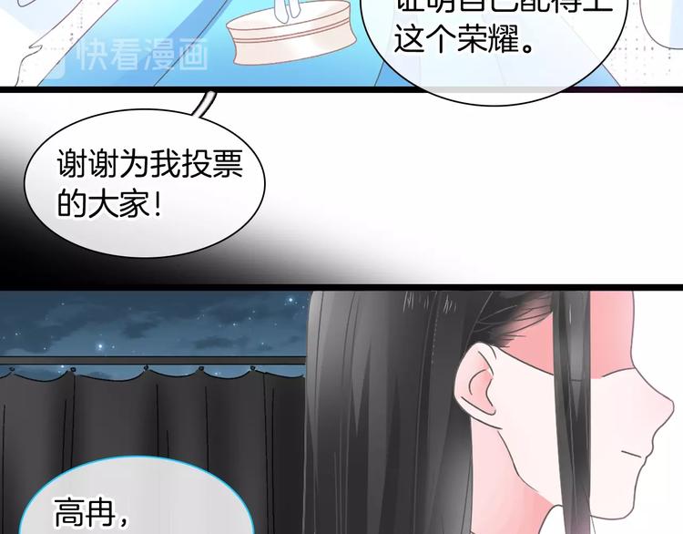 《女巨人也要谈恋爱》漫画最新章节第168话 无冕之王免费下拉式在线观看章节第【24】张图片