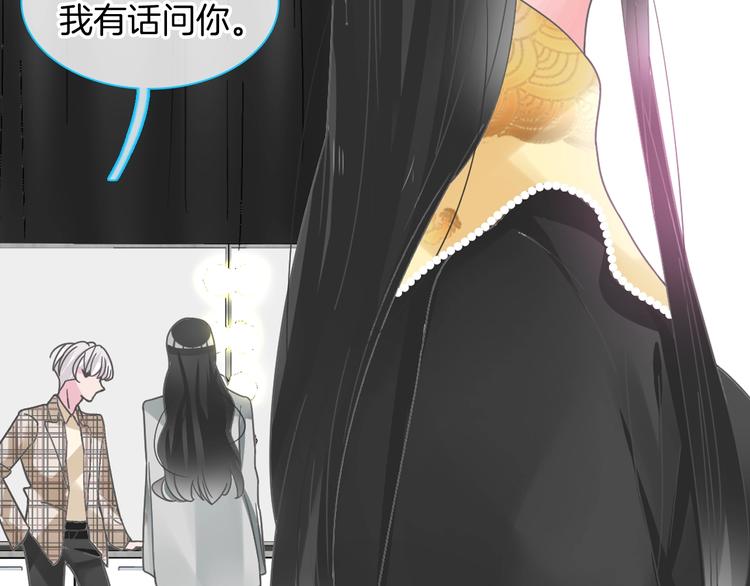 《女巨人也要谈恋爱》漫画最新章节第168话 无冕之王免费下拉式在线观看章节第【25】张图片