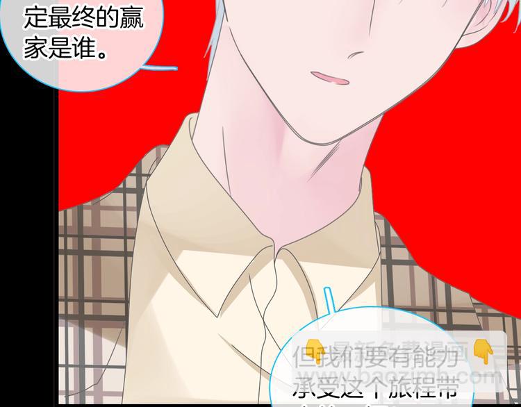 《女巨人也要谈恋爱》漫画最新章节第168话 无冕之王免费下拉式在线观看章节第【36】张图片