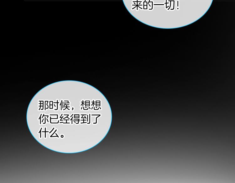 《女巨人也要谈恋爱》漫画最新章节第168话 无冕之王免费下拉式在线观看章节第【37】张图片