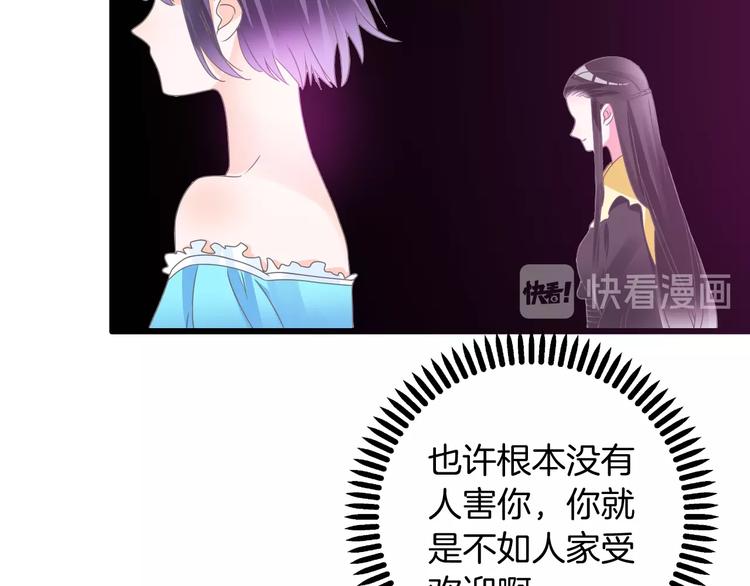 《女巨人也要谈恋爱》漫画最新章节第168话 无冕之王免费下拉式在线观看章节第【39】张图片