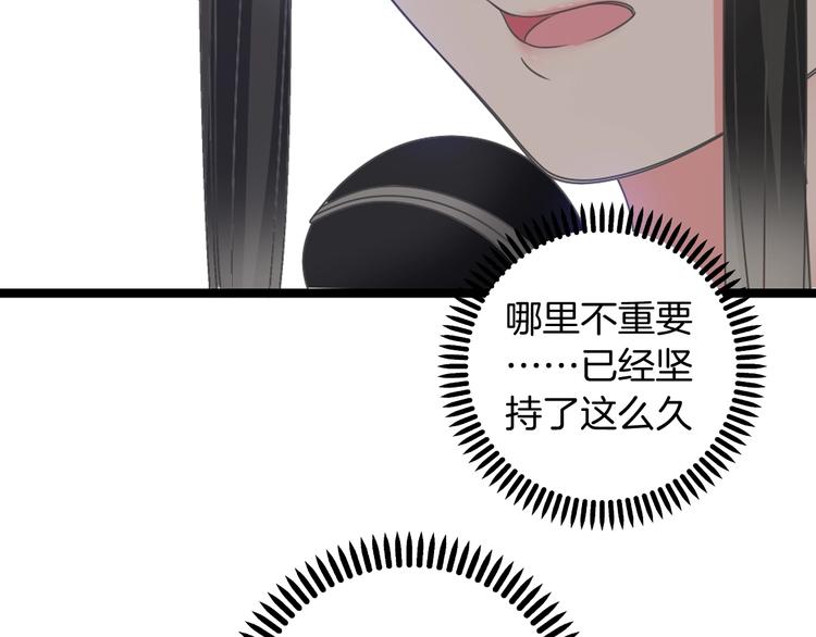 《女巨人也要谈恋爱》漫画最新章节第168话 无冕之王免费下拉式在线观看章节第【44】张图片