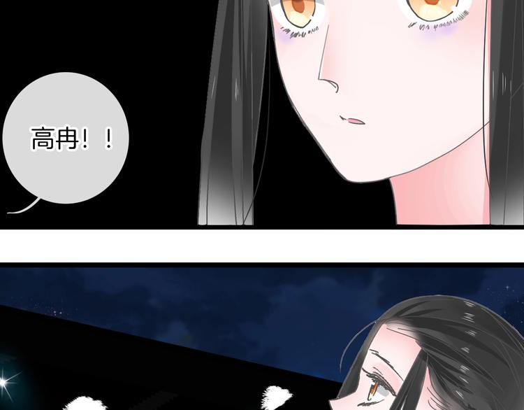 《女巨人也要谈恋爱》漫画最新章节第168话 无冕之王免费下拉式在线观看章节第【48】张图片