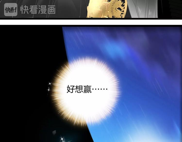 《女巨人也要谈恋爱》漫画最新章节第168话 无冕之王免费下拉式在线观看章节第【50】张图片