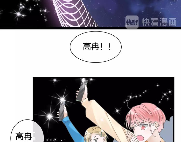 《女巨人也要谈恋爱》漫画最新章节第168话 无冕之王免费下拉式在线观看章节第【56】张图片