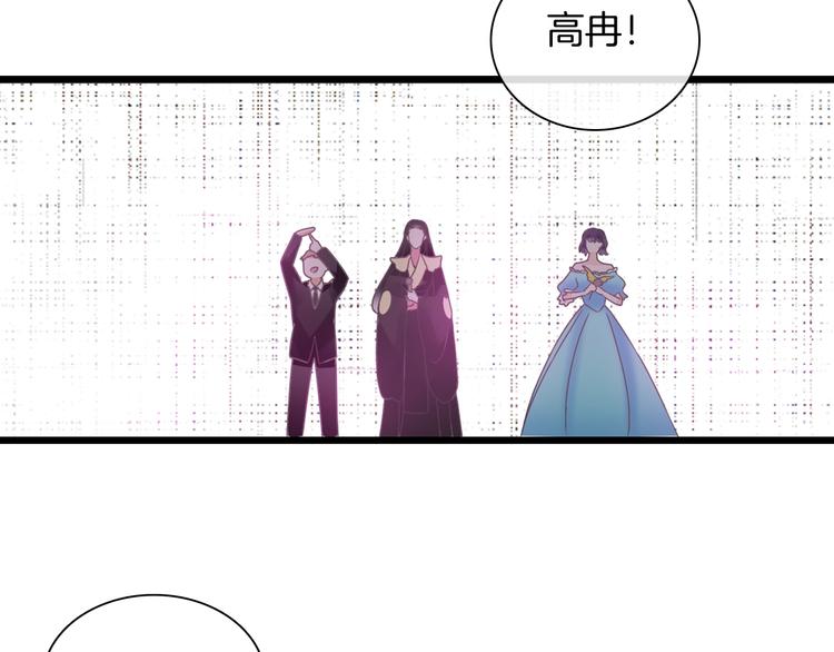 《女巨人也要谈恋爱》漫画最新章节第168话 无冕之王免费下拉式在线观看章节第【59】张图片