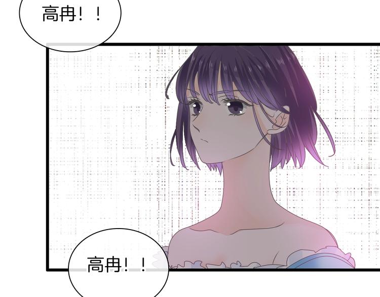 《女巨人也要谈恋爱》漫画最新章节第168话 无冕之王免费下拉式在线观看章节第【60】张图片