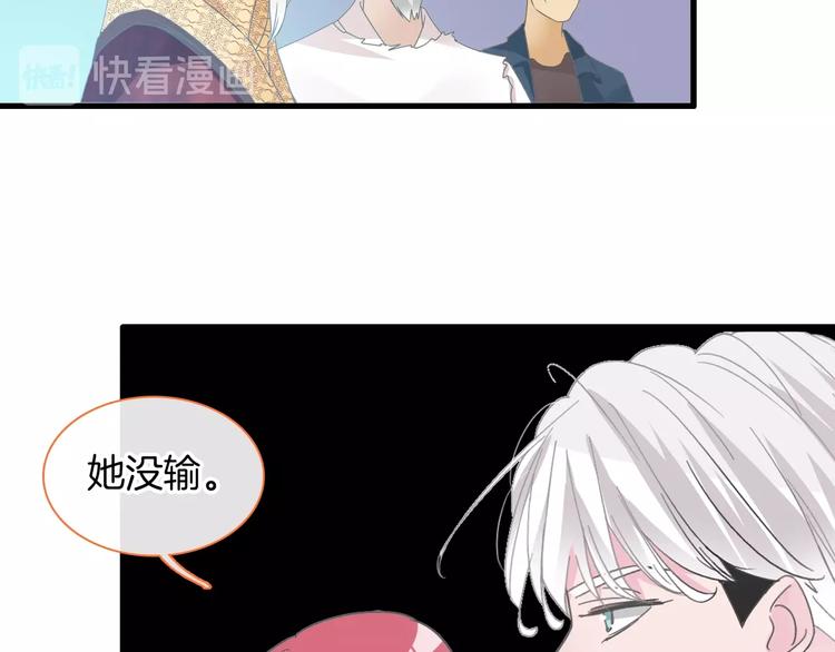 《女巨人也要谈恋爱》漫画最新章节第168话 无冕之王免费下拉式在线观看章节第【67】张图片