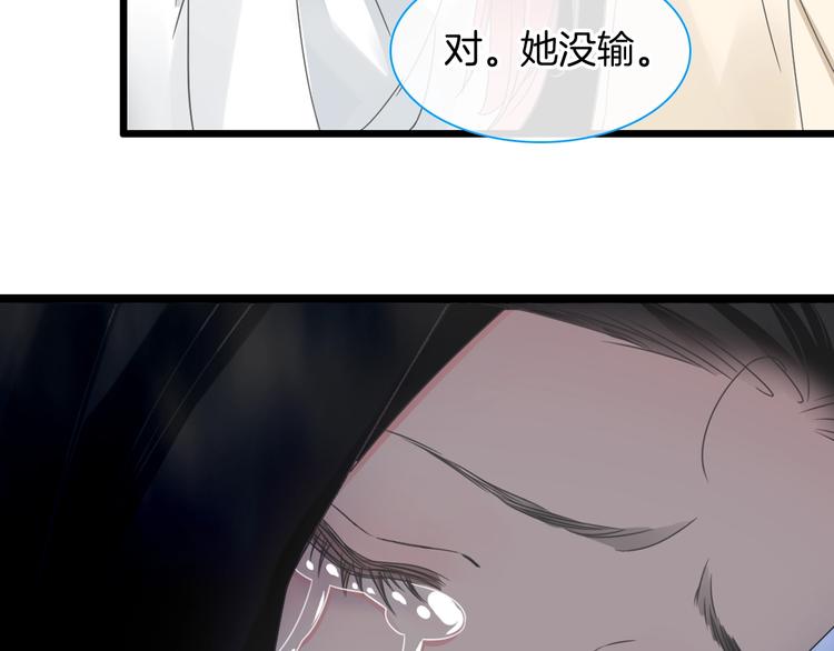 《女巨人也要谈恋爱》漫画最新章节第168话 无冕之王免费下拉式在线观看章节第【69】张图片