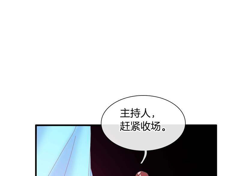 《女巨人也要谈恋爱》漫画最新章节第168话 无冕之王免费下拉式在线观看章节第【72】张图片