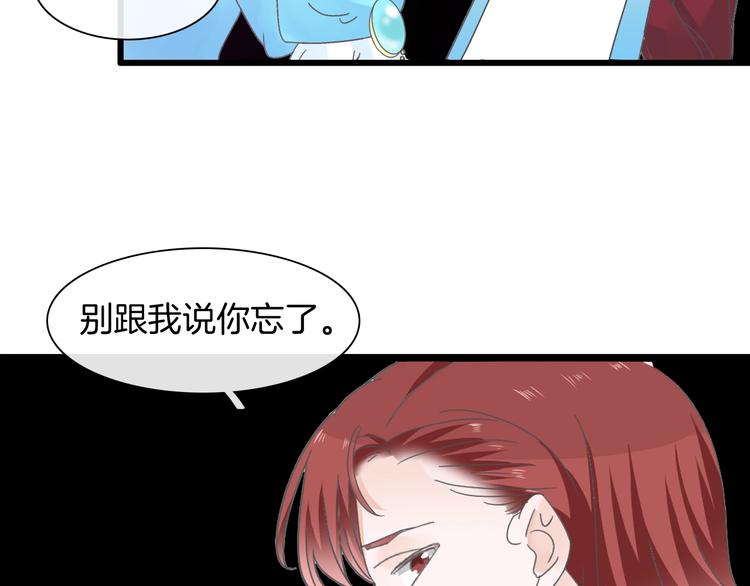 《女巨人也要谈恋爱》漫画最新章节第168话 无冕之王免费下拉式在线观看章节第【77】张图片