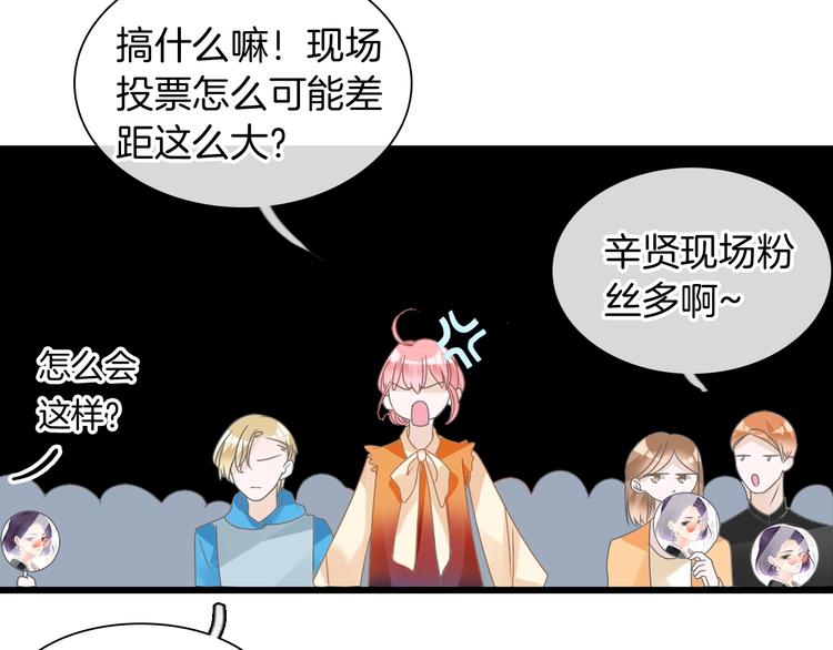 《女巨人也要谈恋爱》漫画最新章节第168话 无冕之王免费下拉式在线观看章节第【8】张图片