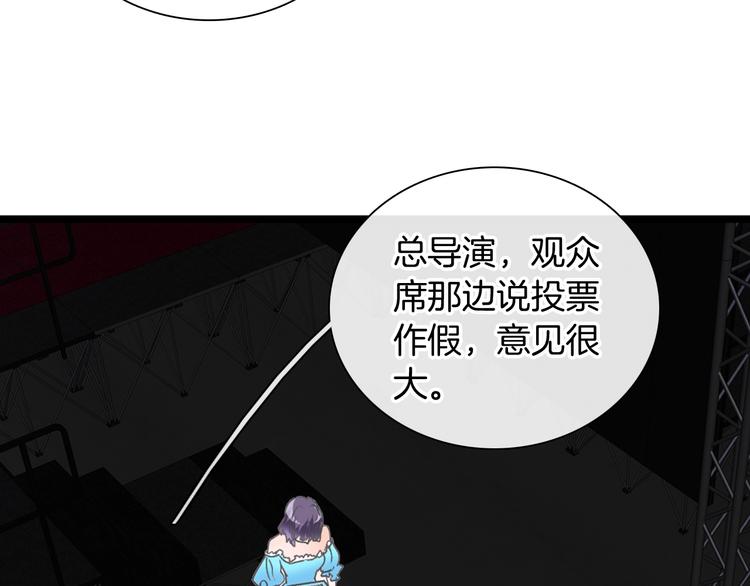 《女巨人也要谈恋爱》漫画最新章节第168话 无冕之王免费下拉式在线观看章节第【80】张图片