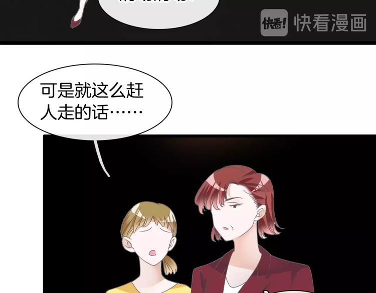 《女巨人也要谈恋爱》漫画最新章节第168话 无冕之王免费下拉式在线观看章节第【82】张图片