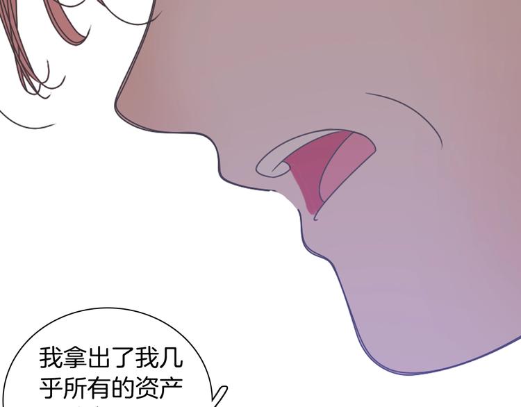 《女巨人也要谈恋爱》漫画最新章节第168话 无冕之王免费下拉式在线观看章节第【84】张图片