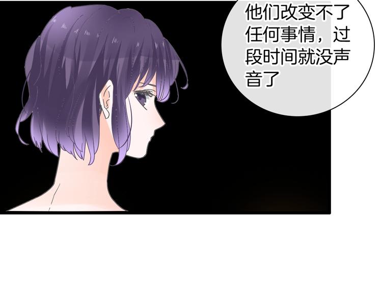 《女巨人也要谈恋爱》漫画最新章节第168话 无冕之王免费下拉式在线观看章节第【86】张图片