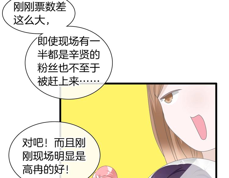 《女巨人也要谈恋爱》漫画最新章节第168话 无冕之王免费下拉式在线观看章节第【9】张图片