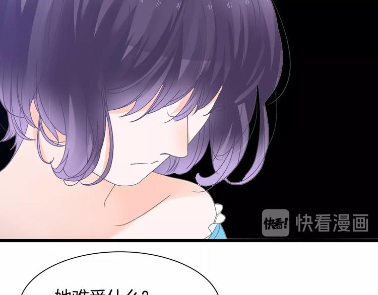 《女巨人也要谈恋爱》漫画最新章节第168话 无冕之王免费下拉式在线观看章节第【90】张图片