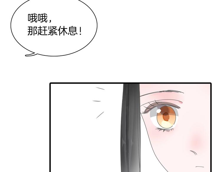 《女巨人也要谈恋爱》漫画最新章节第168话 无冕之王免费下拉式在线观看章节第【92】张图片