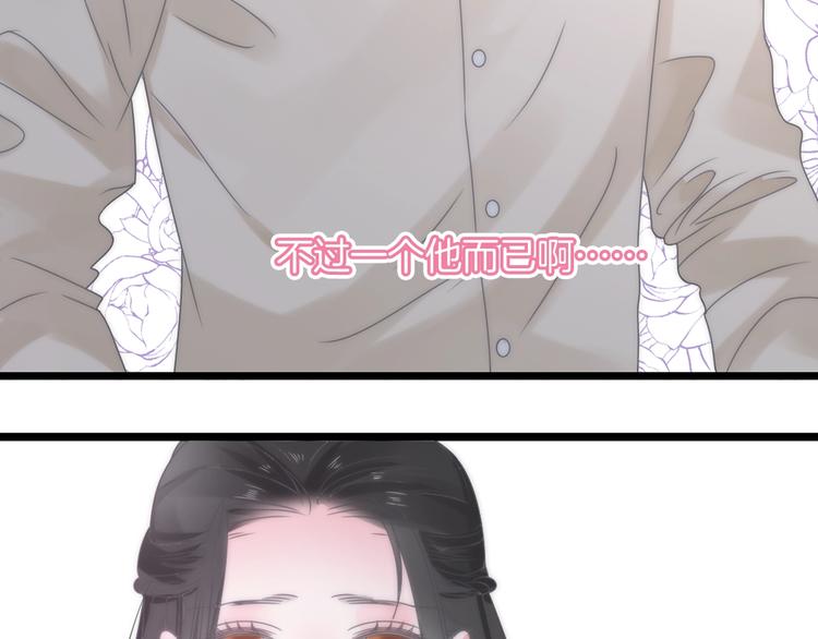 《女巨人也要谈恋爱》漫画最新章节第168话 无冕之王免费下拉式在线观看章节第【97】张图片