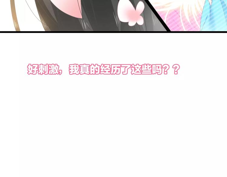 《女巨人也要谈恋爱》漫画最新章节第169话 下厨免费下拉式在线观看章节第【10】张图片