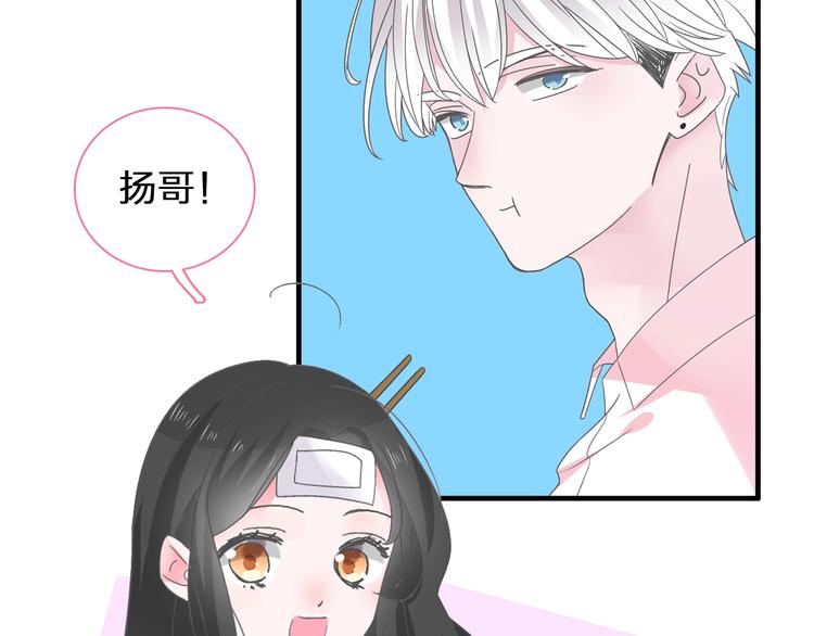 《女巨人也要谈恋爱》漫画最新章节第169话 下厨免费下拉式在线观看章节第【101】张图片