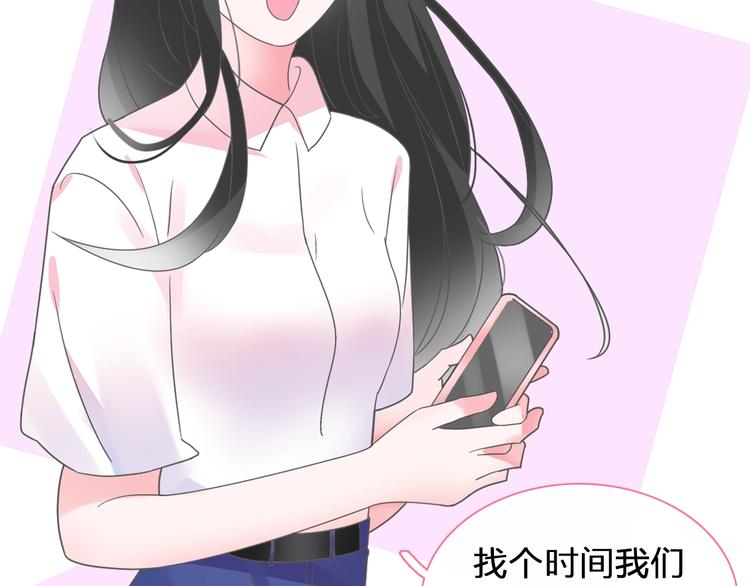 《女巨人也要谈恋爱》漫画最新章节第169话 下厨免费下拉式在线观看章节第【102】张图片