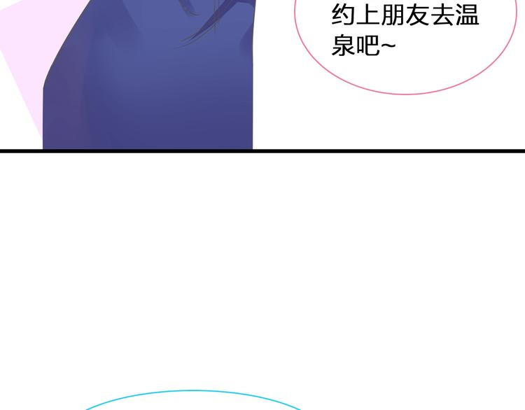 《女巨人也要谈恋爱》漫画最新章节第169话 下厨免费下拉式在线观看章节第【103】张图片