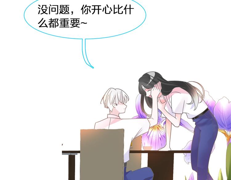 《女巨人也要谈恋爱》漫画最新章节第169话 下厨免费下拉式在线观看章节第【104】张图片