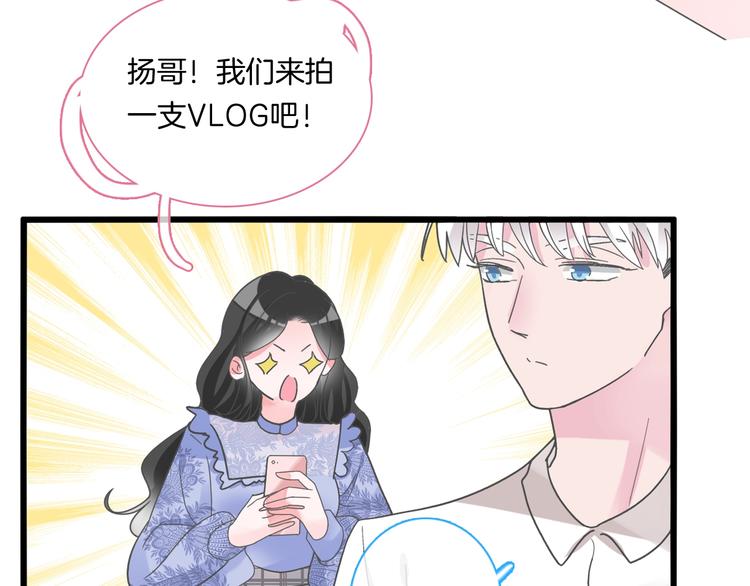 《女巨人也要谈恋爱》漫画最新章节第169话 下厨免费下拉式在线观看章节第【111】张图片