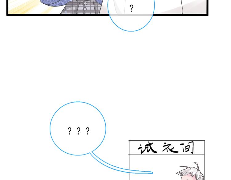 《女巨人也要谈恋爱》漫画最新章节第169话 下厨免费下拉式在线观看章节第【112】张图片