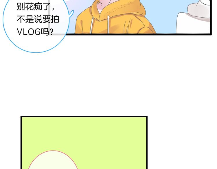 《女巨人也要谈恋爱》漫画最新章节第169话 下厨免费下拉式在线观看章节第【117】张图片