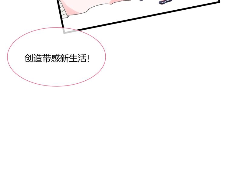 《女巨人也要谈恋爱》漫画最新章节第169话 下厨免费下拉式在线观看章节第【123】张图片