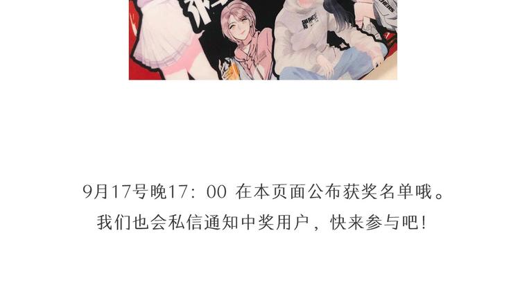 《女巨人也要谈恋爱》漫画最新章节第169话 下厨免费下拉式在线观看章节第【130】张图片