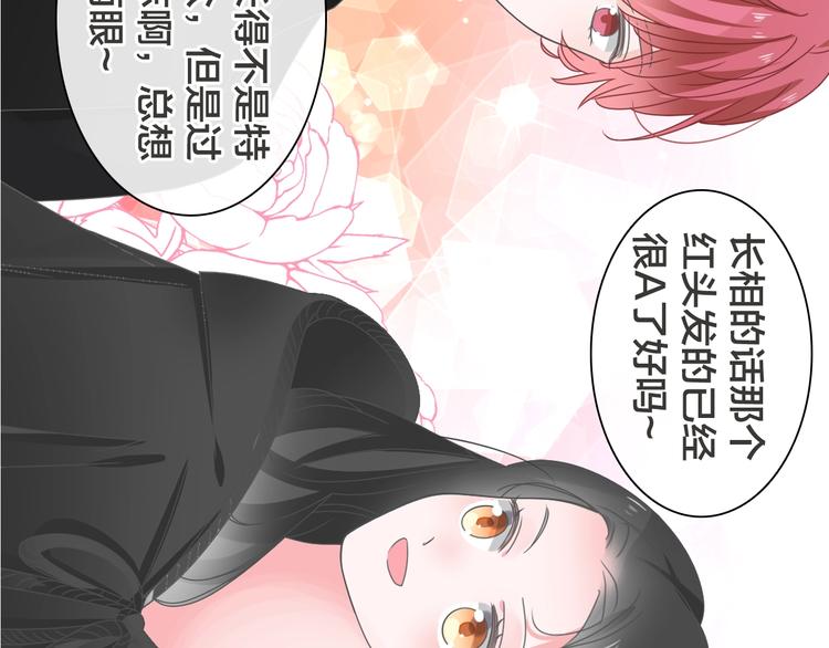 《女巨人也要谈恋爱》漫画最新章节第169话 下厨免费下拉式在线观看章节第【133】张图片