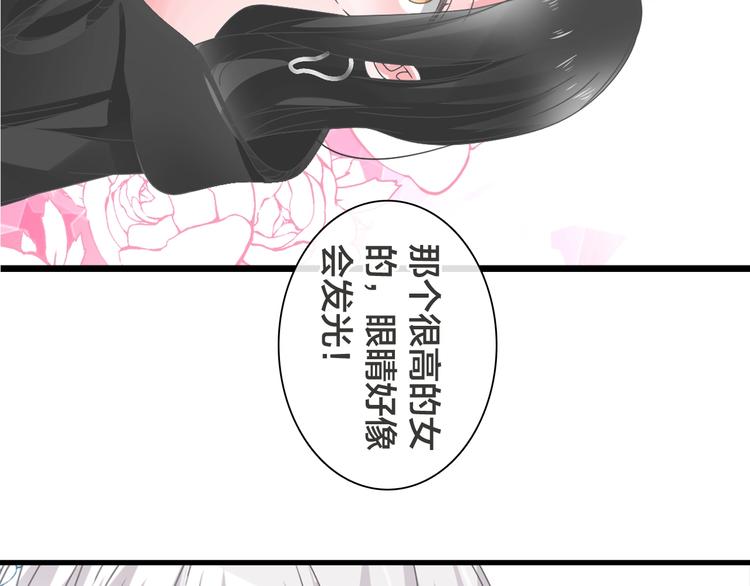 《女巨人也要谈恋爱》漫画最新章节第169话 下厨免费下拉式在线观看章节第【134】张图片