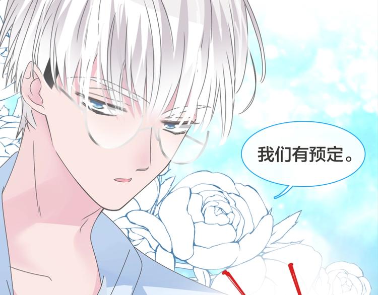 《女巨人也要谈恋爱》漫画最新章节第169话 下厨免费下拉式在线观看章节第【135】张图片