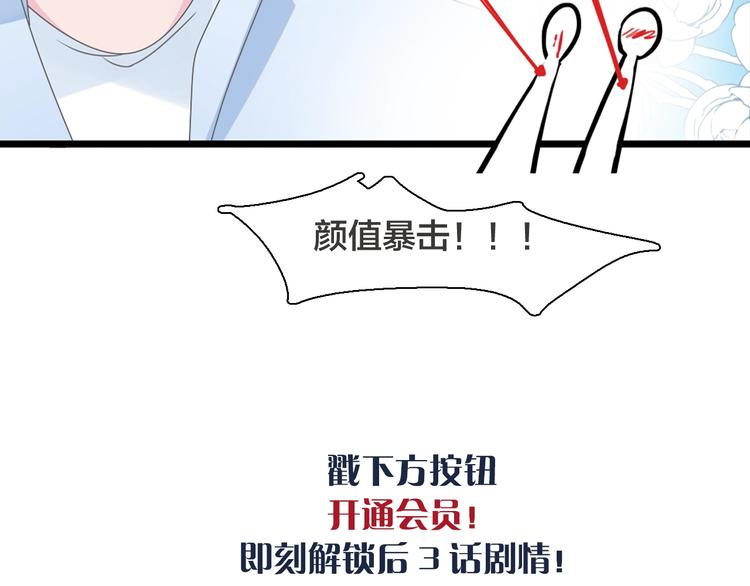 《女巨人也要谈恋爱》漫画最新章节第169话 下厨免费下拉式在线观看章节第【136】张图片