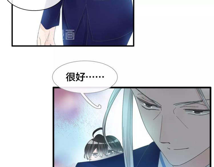 《女巨人也要谈恋爱》漫画最新章节第169话 下厨免费下拉式在线观看章节第【14】张图片