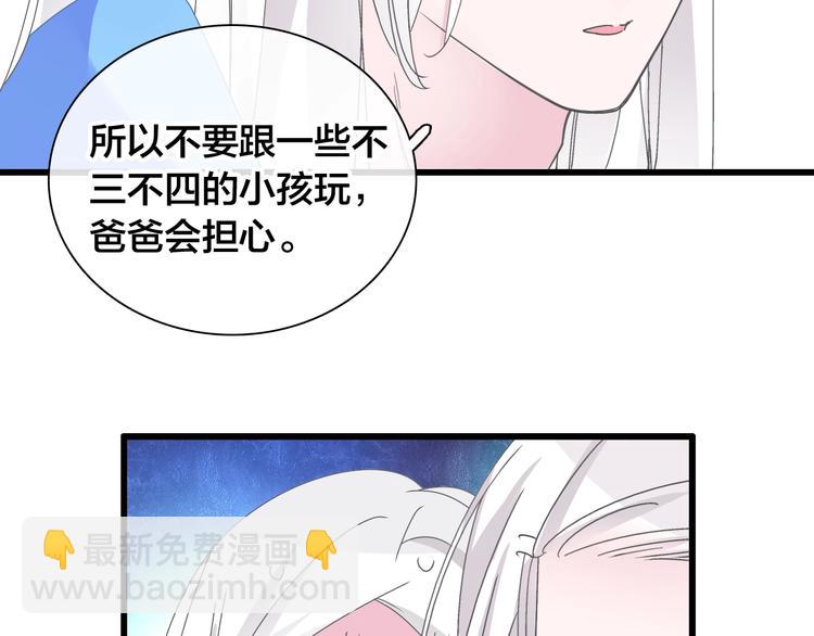 《女巨人也要谈恋爱》漫画最新章节第169话 下厨免费下拉式在线观看章节第【18】张图片