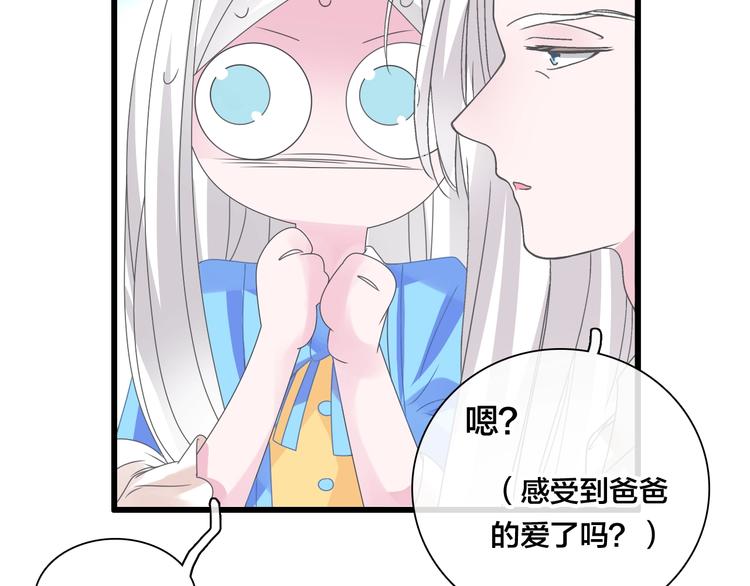 《女巨人也要谈恋爱》漫画最新章节第169话 下厨免费下拉式在线观看章节第【19】张图片